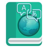 My Vocabulary Booster