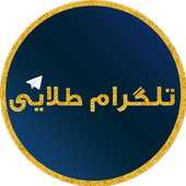 Golden Telegram (anti filter telegram) icon