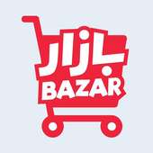 بازار التميز