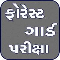 Forest Guard Exam on 9Apps