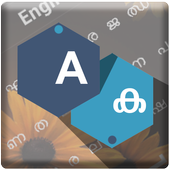 Malayalam Keyboard icon