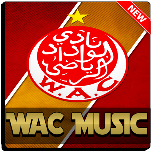 اغاني الوداد البيضاوي 2021 دون نت icon