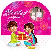 Bhai Dooj Photo Frame