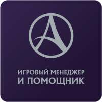 Помощник ArcheAge