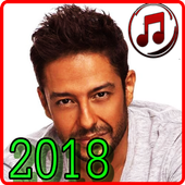 محمد حماقي بدون نت 2018 - aghani mohamed hamaki أيقونة