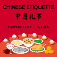 Chinese Manners Guide