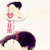 Whispering Colour 360 launcher icon