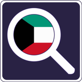 Kuwait Jobs - Jobs in Kuwait icon