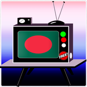 Bangla Tv Channel icon