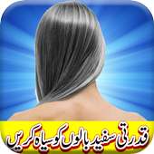 White Hair Treatment on 9Apps