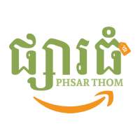 Phsar Thom on 9Apps