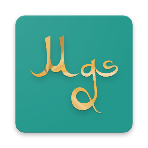 Musalman Qalasi   Sureler icon