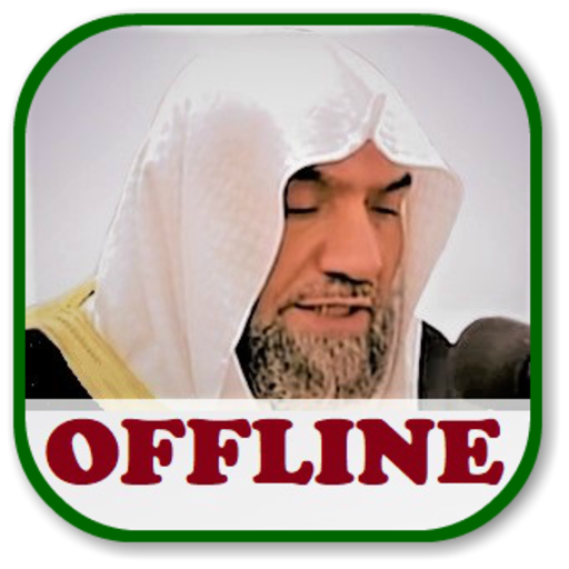 Abdulhadi Kanakeri Complete Quran mp3 Offline icon