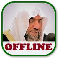 Abdulhadi Kanakeri Complete Quran mp3 Offline