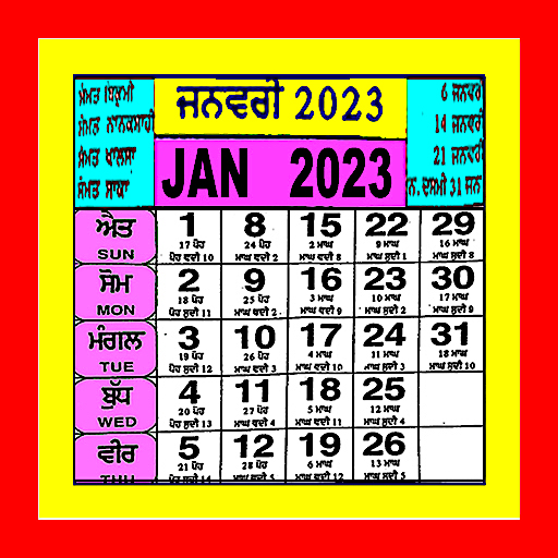 Punjabi Calendar 2023 icon