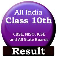 Class 10th Result - CBSE, NIOS