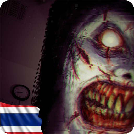 The Fear : Creepy Scream House icon