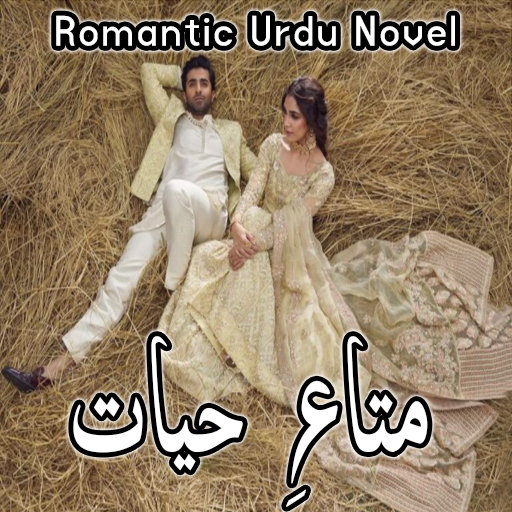 Mata E Hayat - Romantic Novel icon