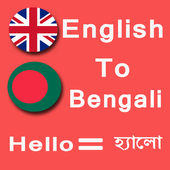 English To Bengali Text Converter - Type Bengali icon