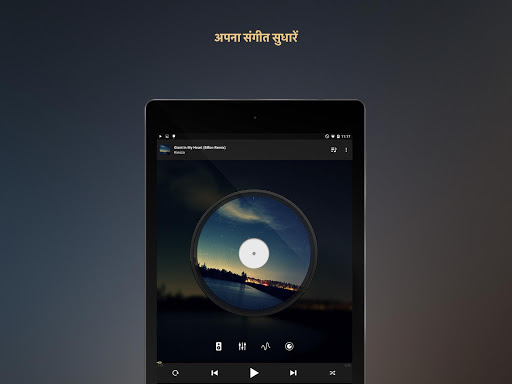 Equalizer Music Player Booster स्क्रीनशॉट 22