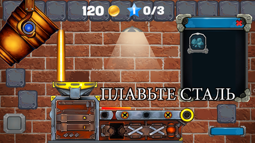 Танковый завод скриншот 1