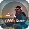 Urdu Posts - Best Urdu Status on 9Apps
