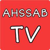 AHSSAB TV on 9Apps