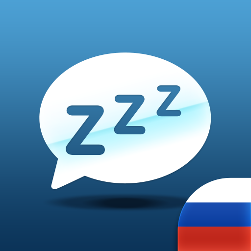 Гипноз Хорошо спать icon