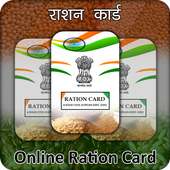 Ration Card Online Services : All India States