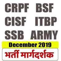 GD IN ARMY ITBP BSF CISF CRPF SSB Exam Hindi on 9Apps