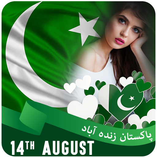 14 august photo frame 2021 – Pak Face Flag icon