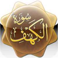 Sourate Al Kahf MP3 on 9Apps