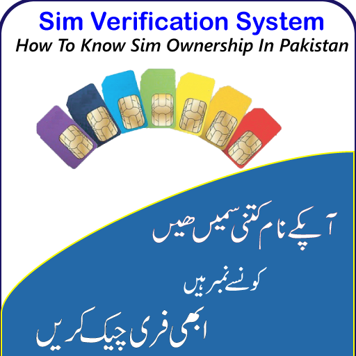 Pak Sim Information.All networks 2019 icon