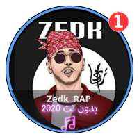 جميع أغاني زادكا بدون نت 2020| Music Zedk on 9Apps