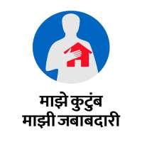 My Family My Responsibility