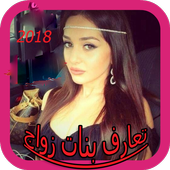 Divorced women d icon