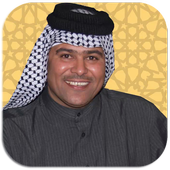 رعد الناصري 2020 بدون نت أيقونة