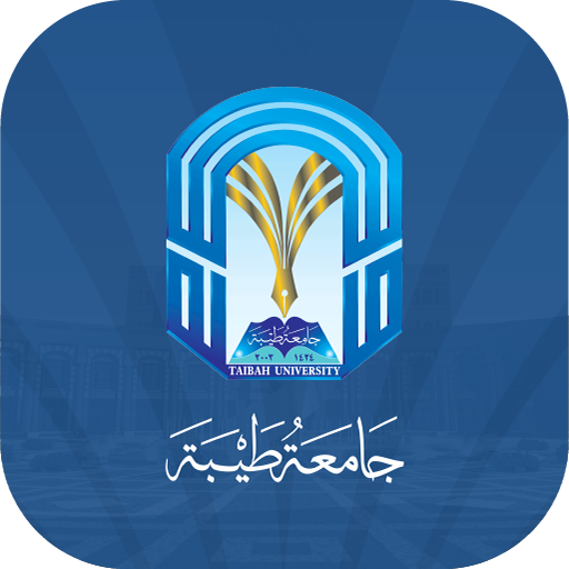 جامعة طيبة | Taibah University icon