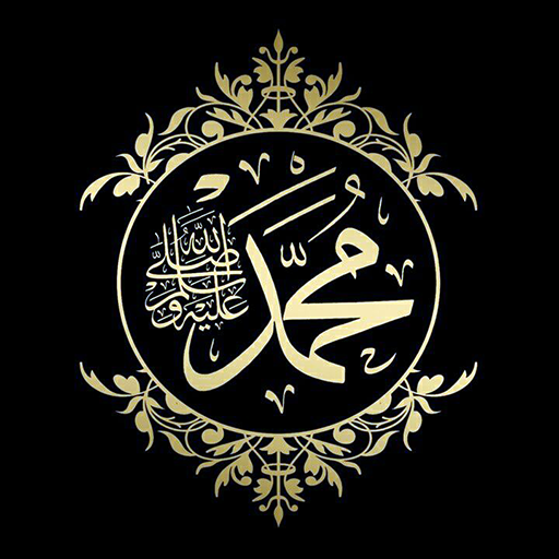 Islamic Calligraphy Wallpapers icon