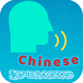 Chinese speaking daily icon