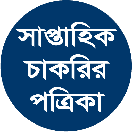 Weekly Job Circular - পুরো সপ্তাহের চাকরি icon