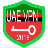 VPN UAE 2018 icon