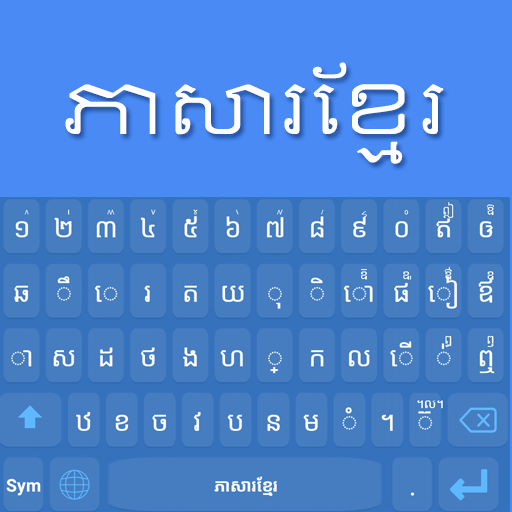 Khmer Keyboard : Khmer Language Keyboard 2020 icon