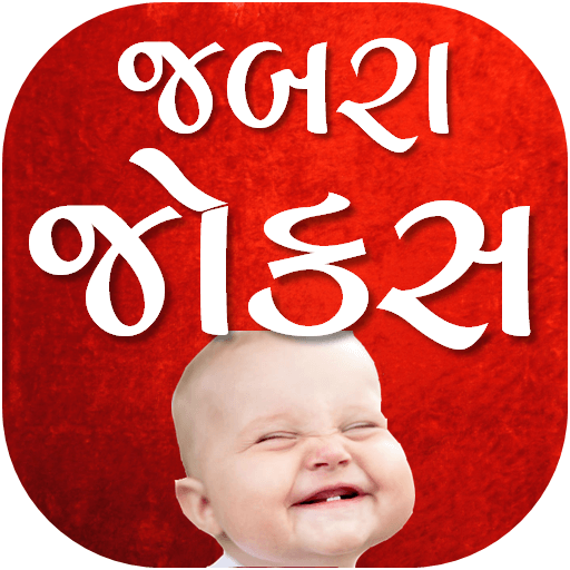 Funny Pictures - Hindi Chutkule icon