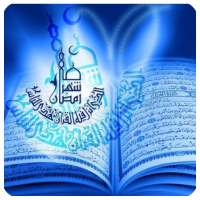 Best Quran Recitation on 9Apps