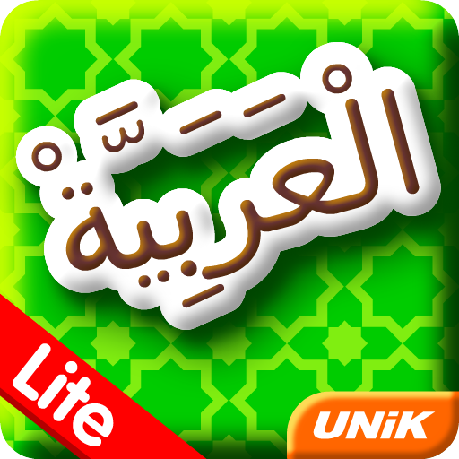 Bahasa Arab Lite icon