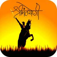 Shivaji Maharaj Ringtones - Photo Frame, Wallpaper on 9Apps