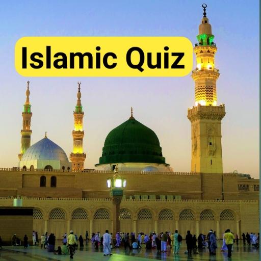 Islamic Quiz 2022 icon
