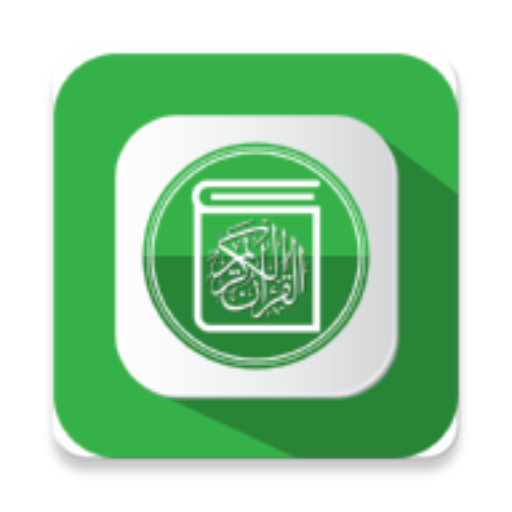 Listen MP3 Quran icon