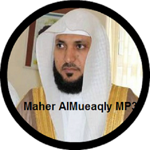 Maher AlMueaqly Full Quran MP3 icon